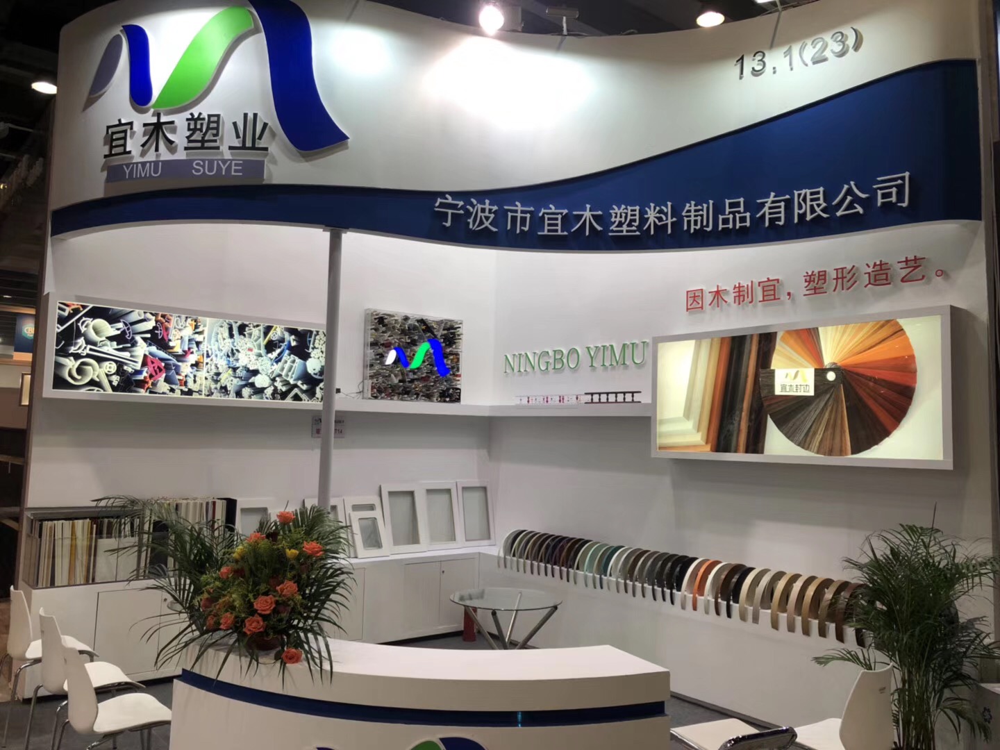 河南品牌门板封边条批发