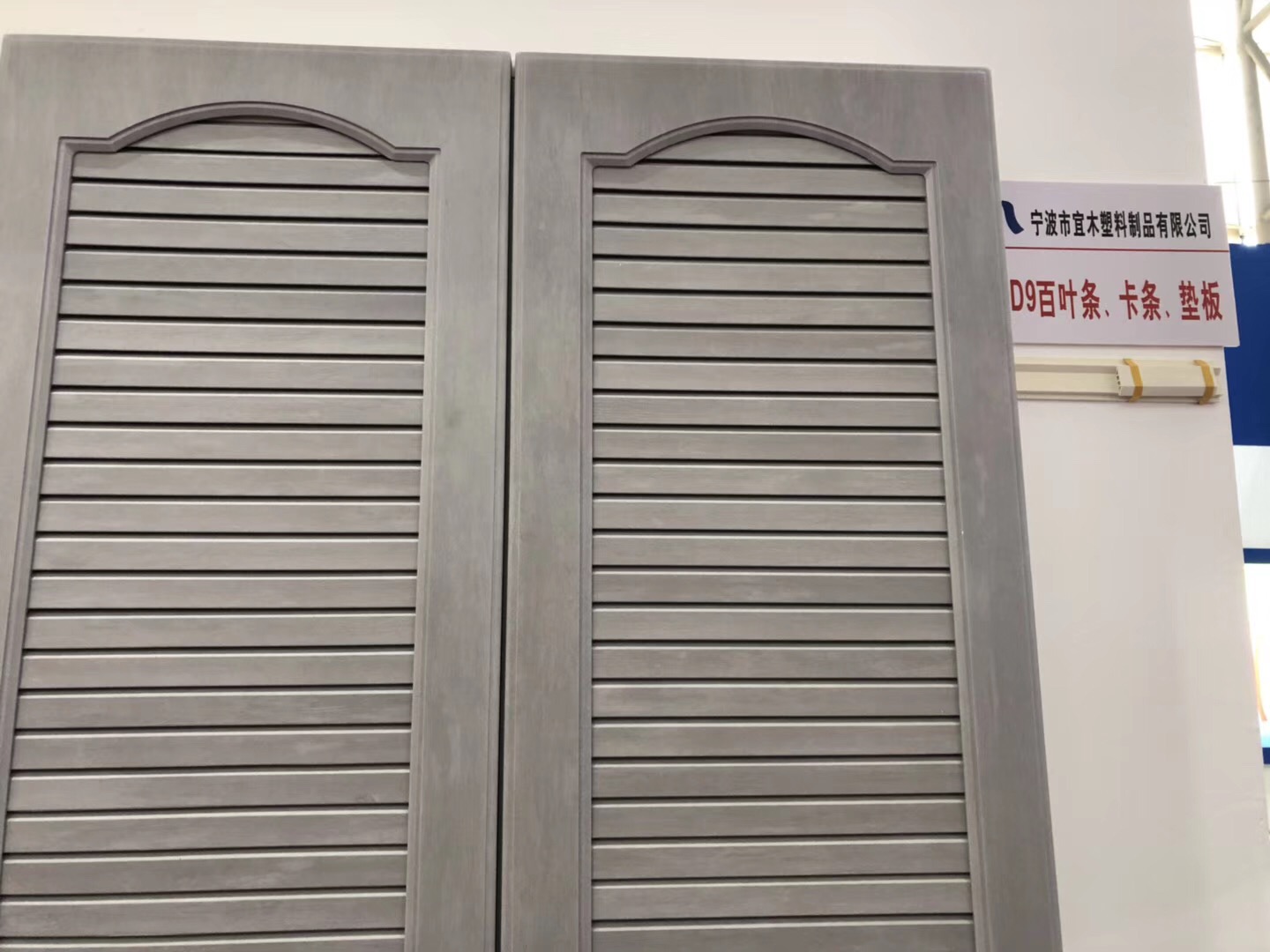 福建品牌好色先生污在线下载封边条订做