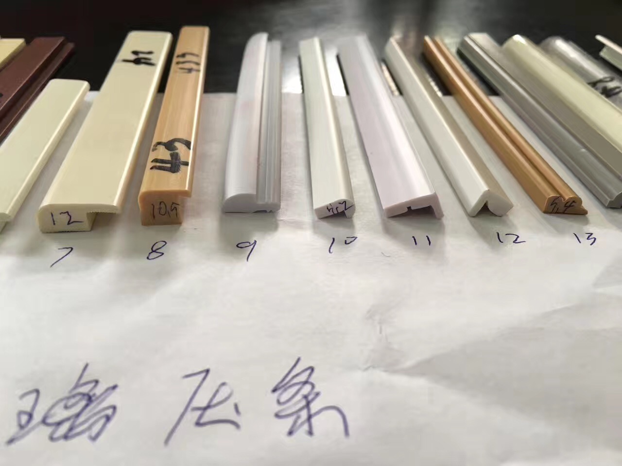 上海品牌橱柜封边条批发