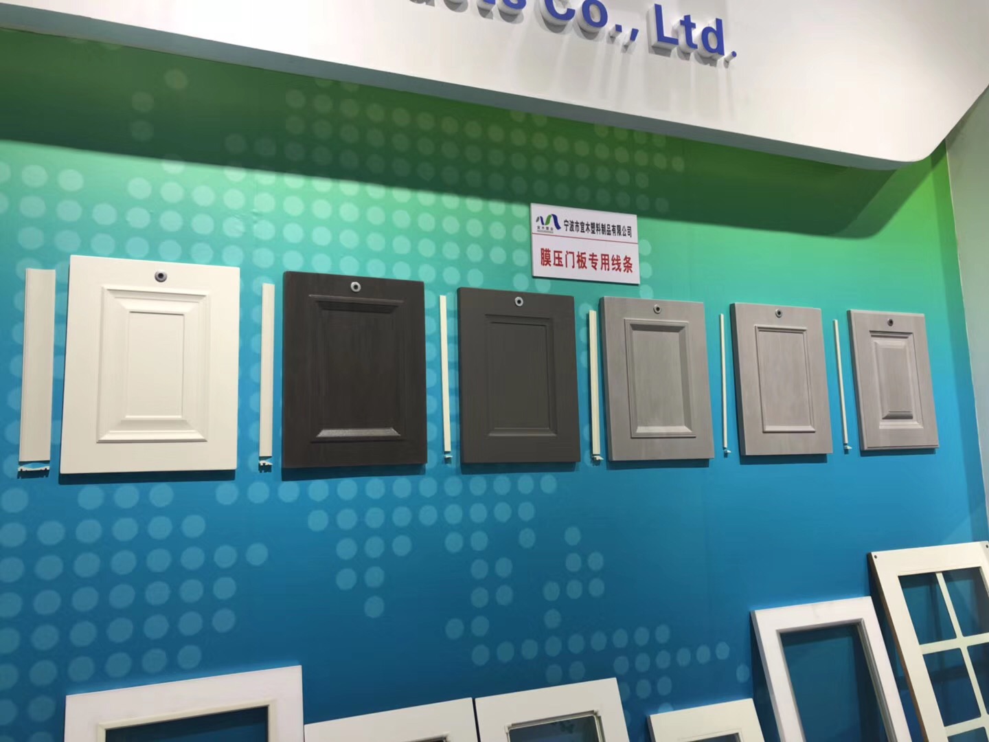 广东品牌PVC封边条批发