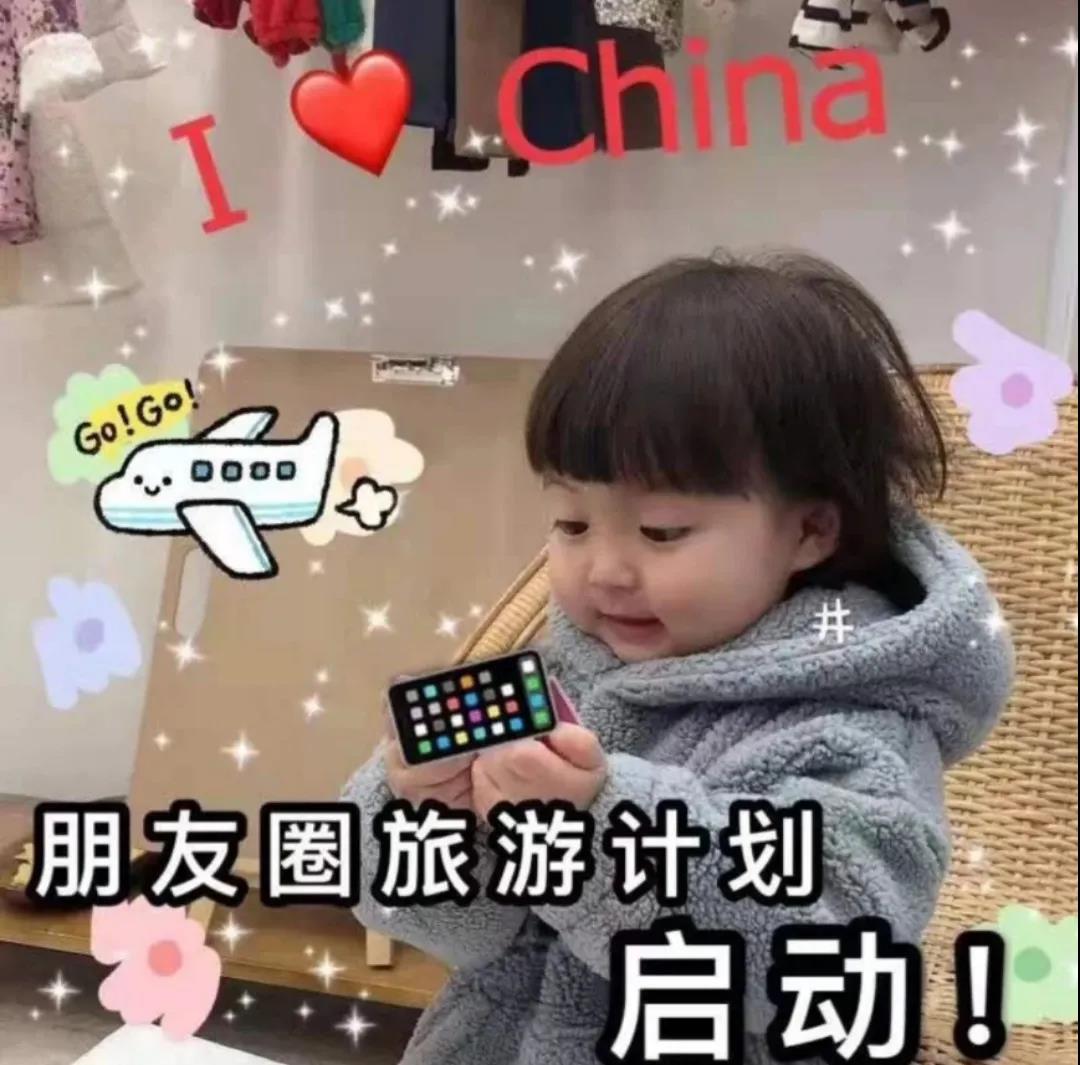 下载好色先生污APP塑料