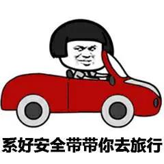 下载好色先生污APP塑料