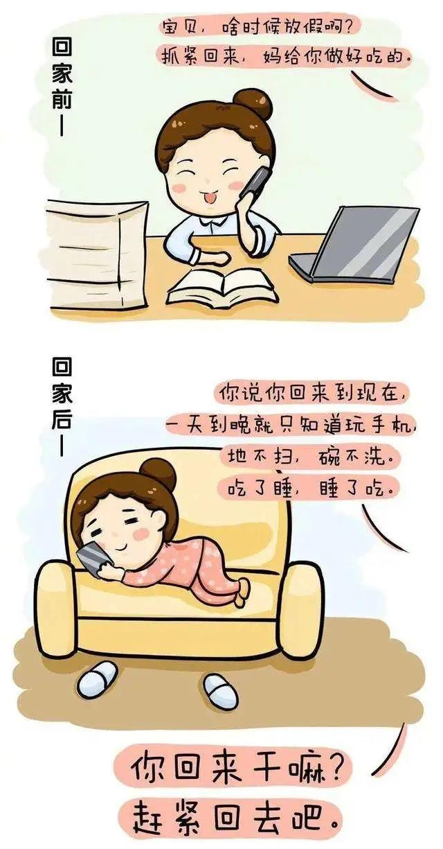 下载好色先生污APP塑料
